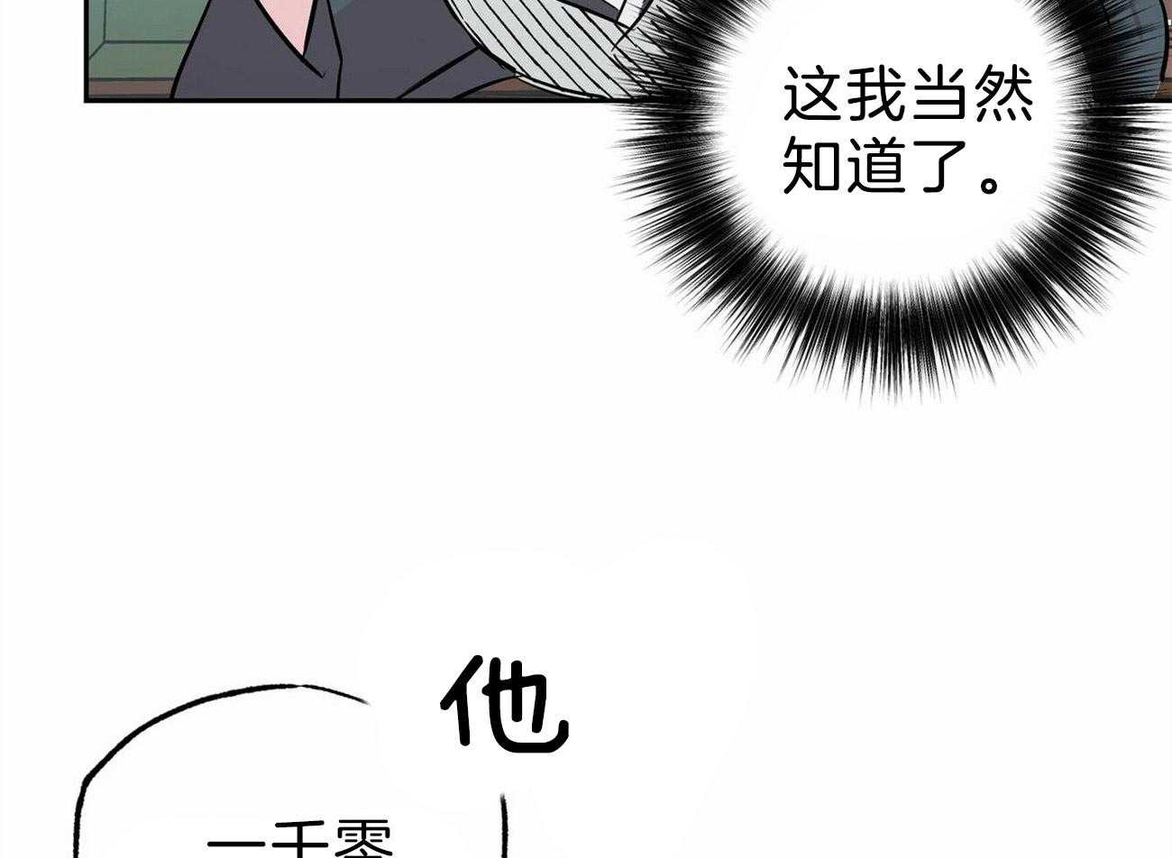 第125话_忘不了他34