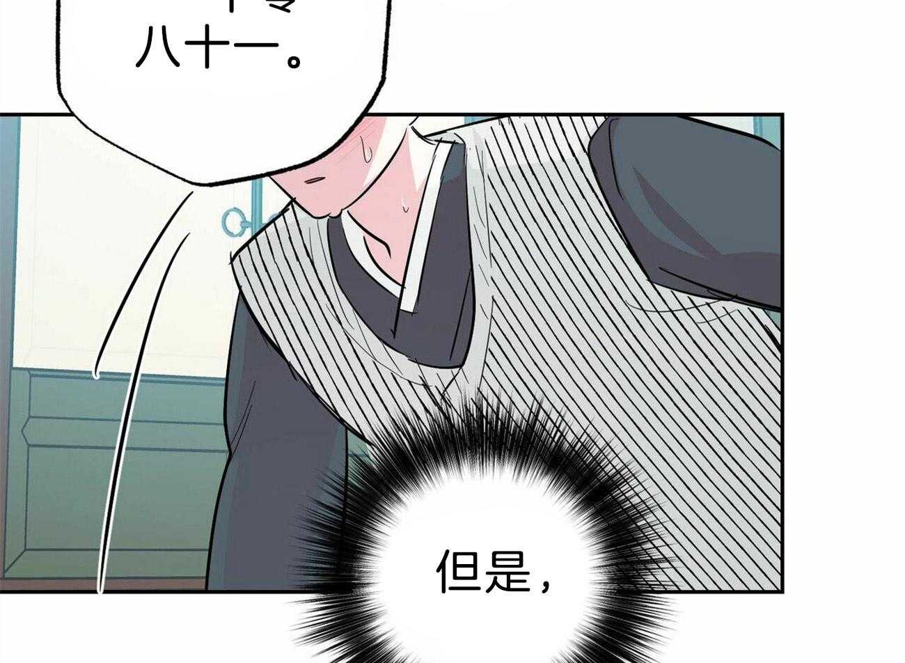 第125话_忘不了他35