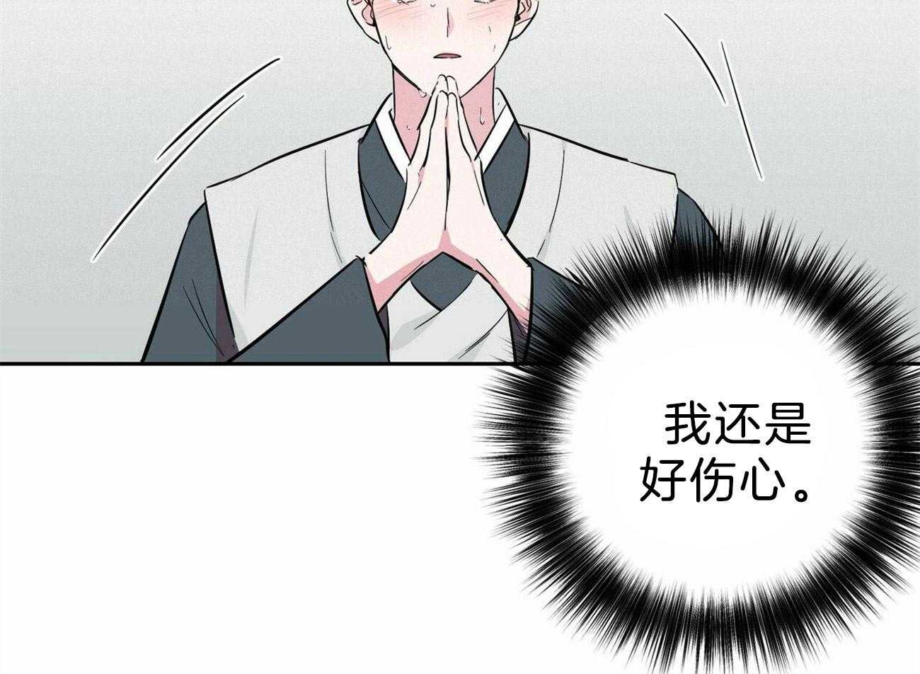 第125话_忘不了他37