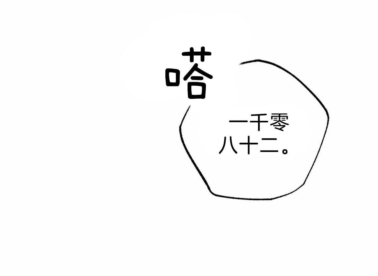 第125话_忘不了他40