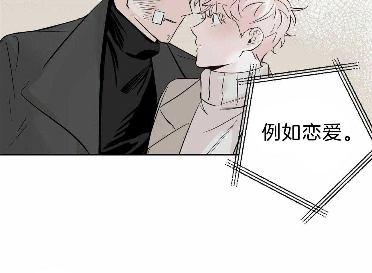 第125话_忘不了他42