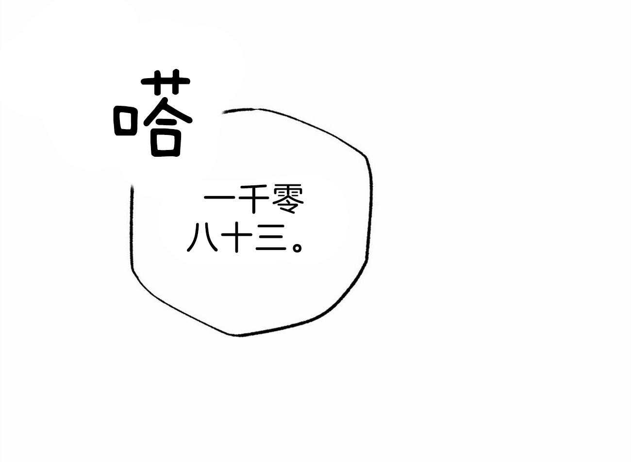 第125话_忘不了他43