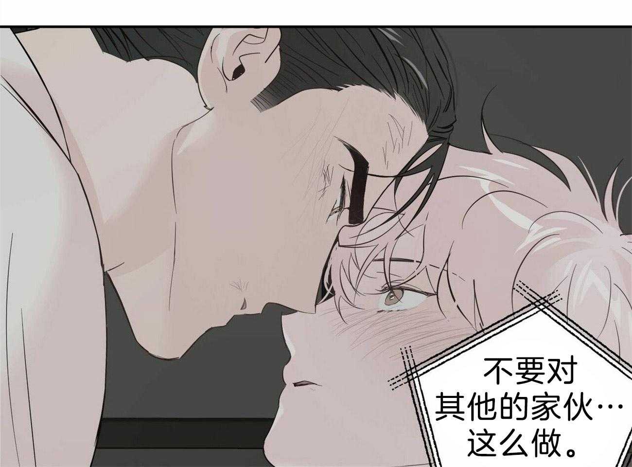 第125话_忘不了他44