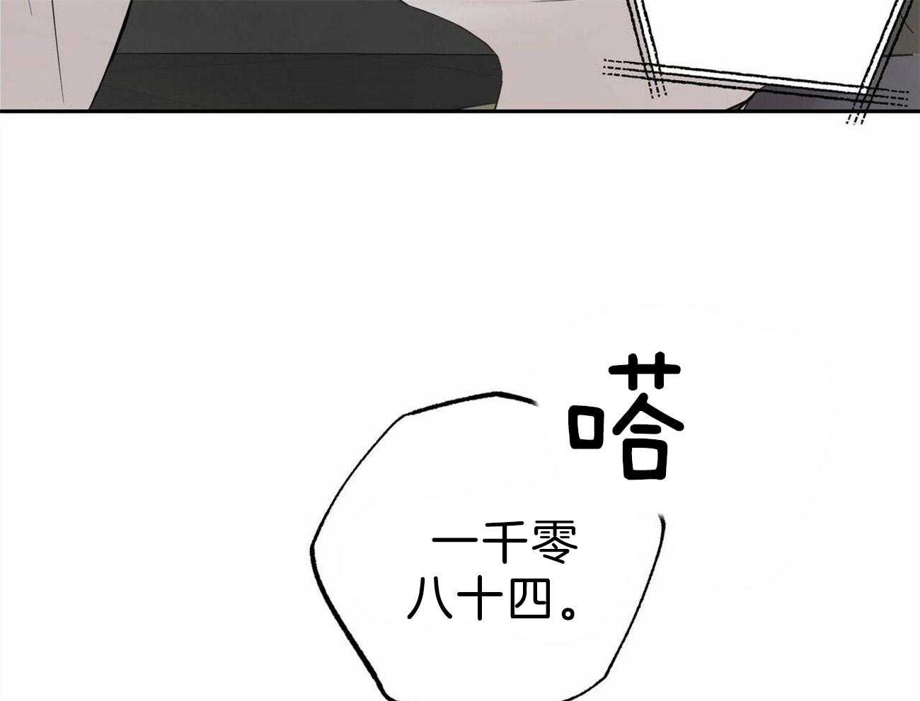 第125话_忘不了他45