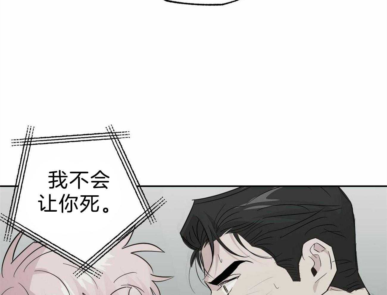 第125话_忘不了他46