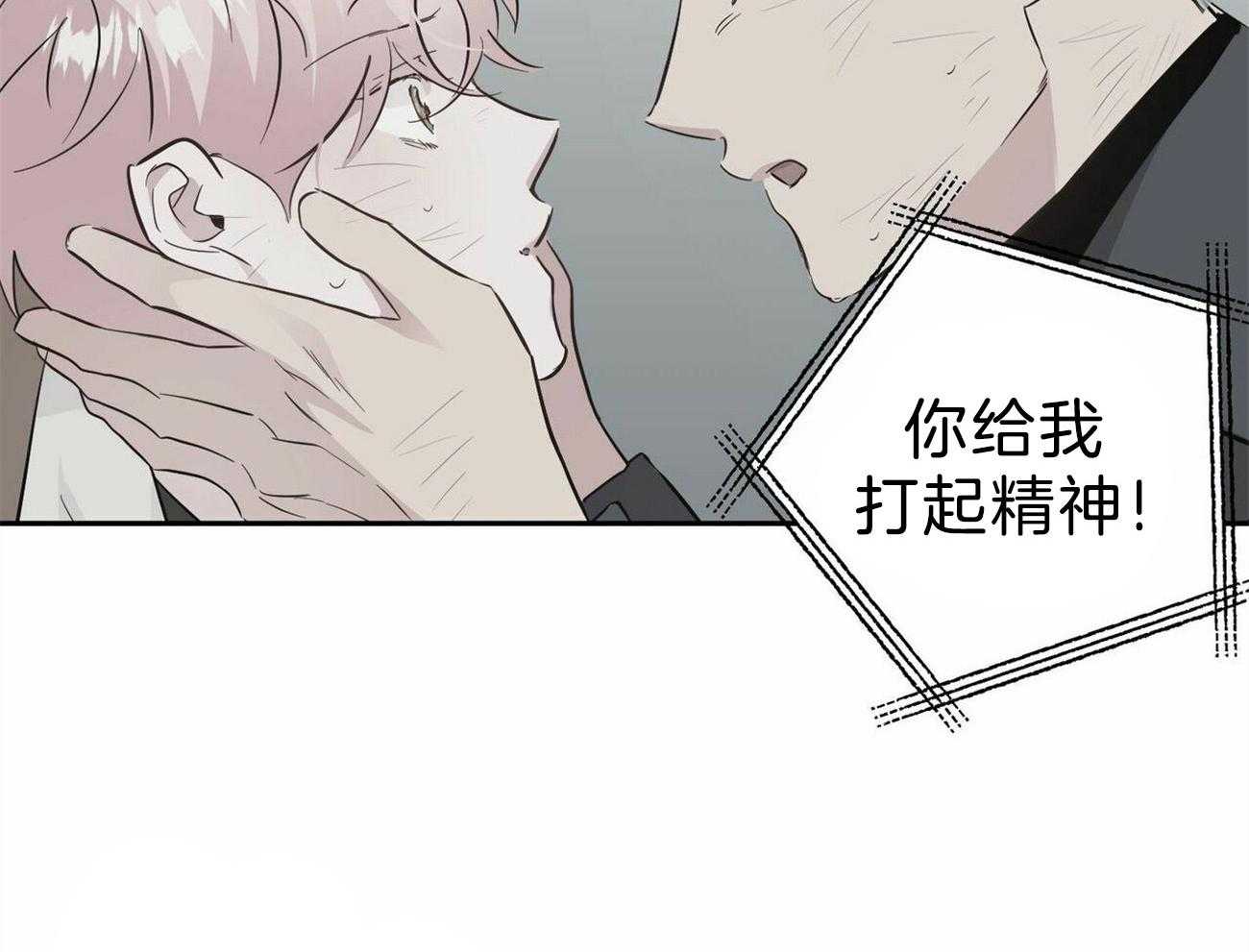 第125话_忘不了他47