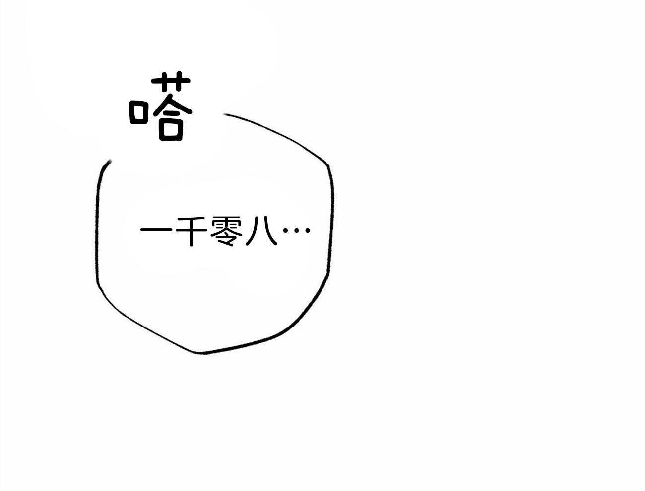 第125话_忘不了他48