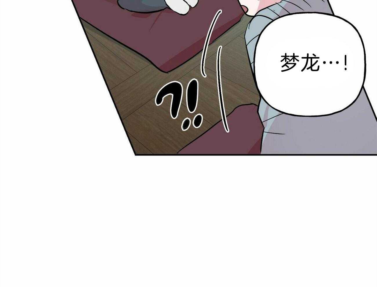 第125话_忘不了他52