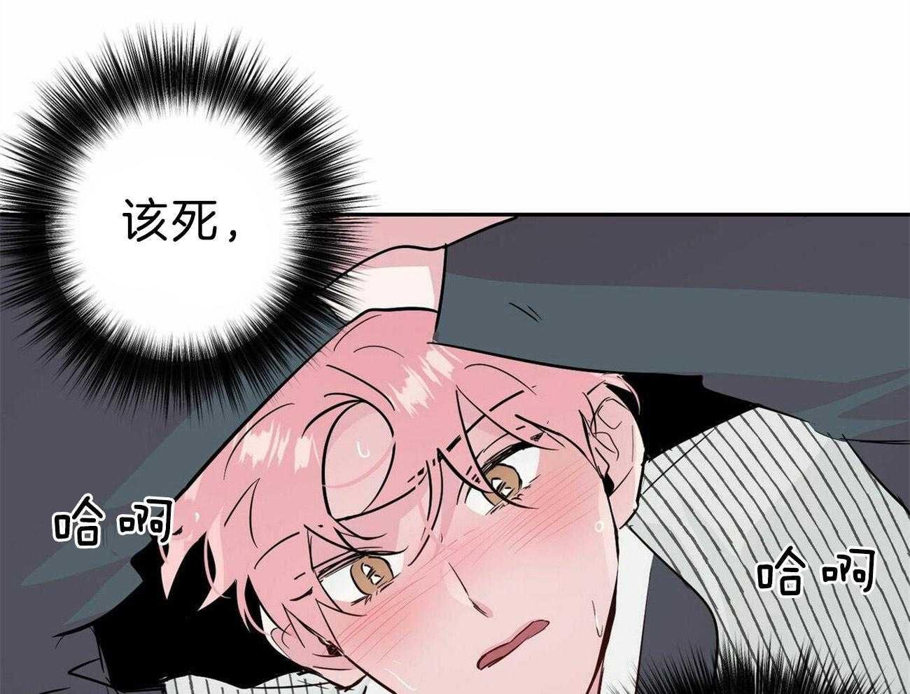 第125话_忘不了他53