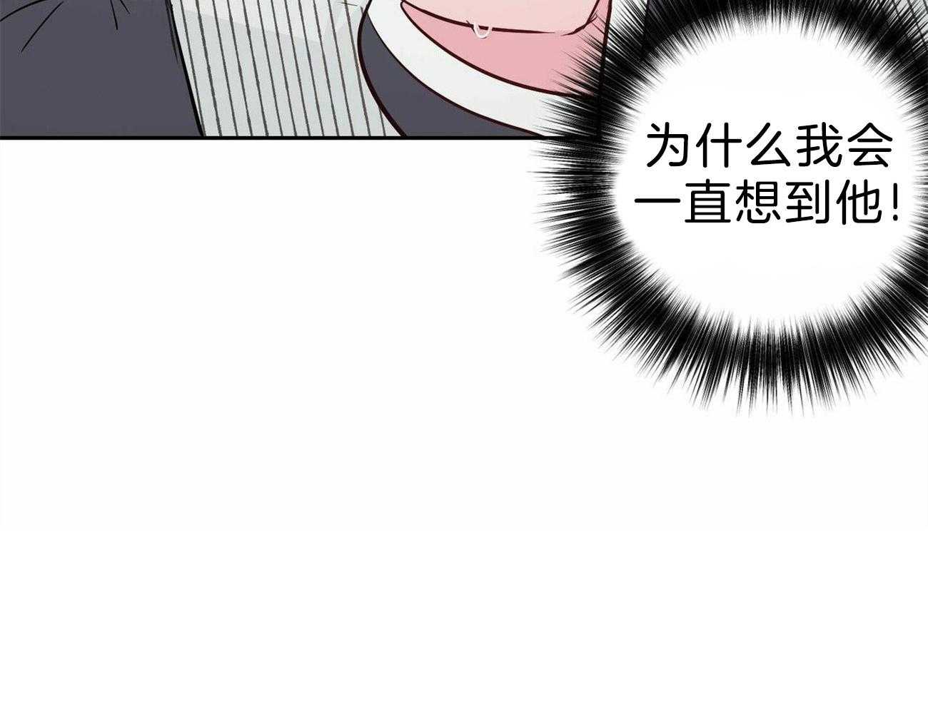 第125话_忘不了他54