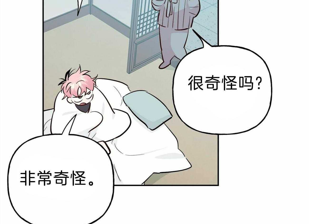 第125话_忘不了他9