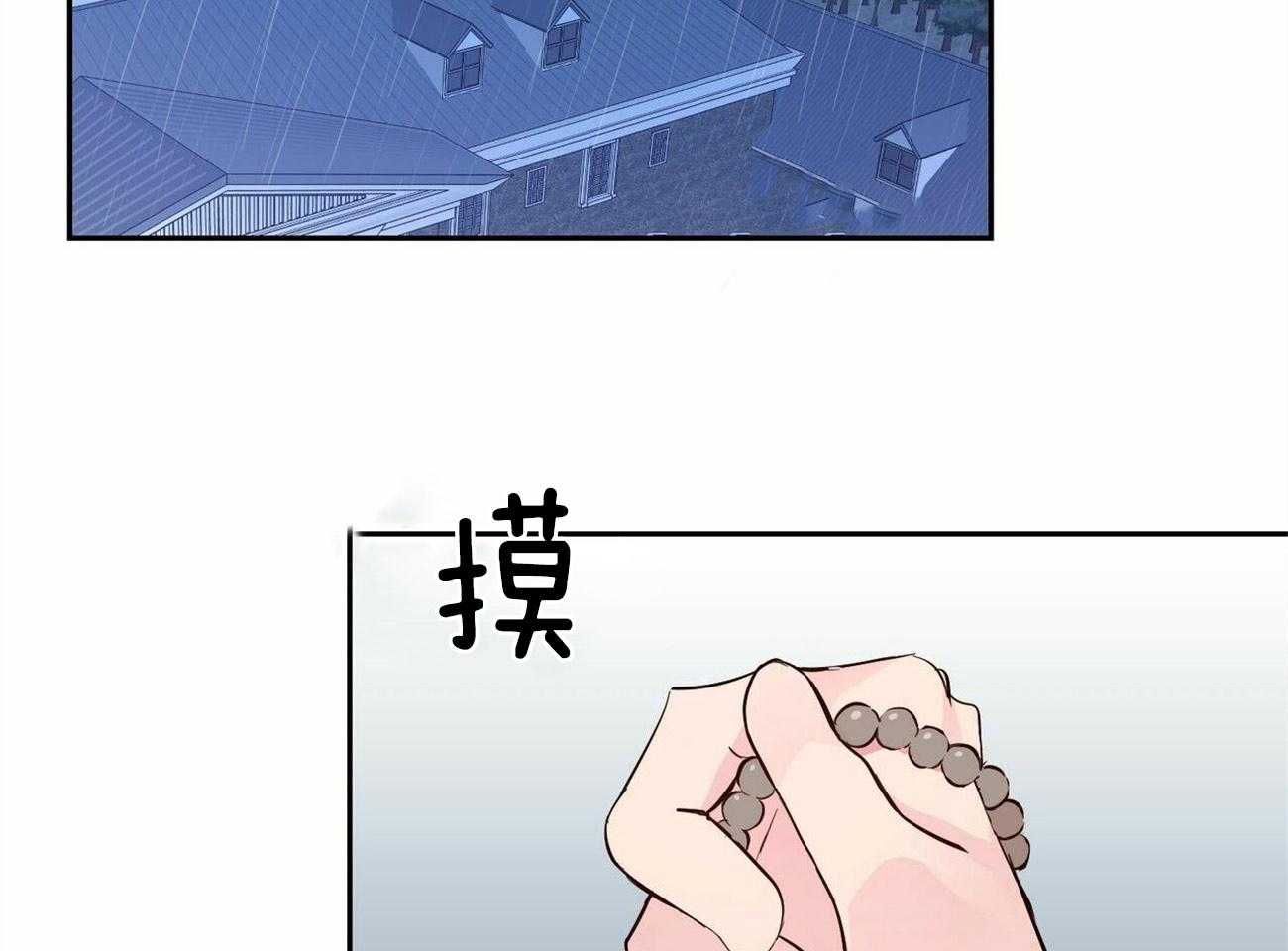 第124话_要去找他1