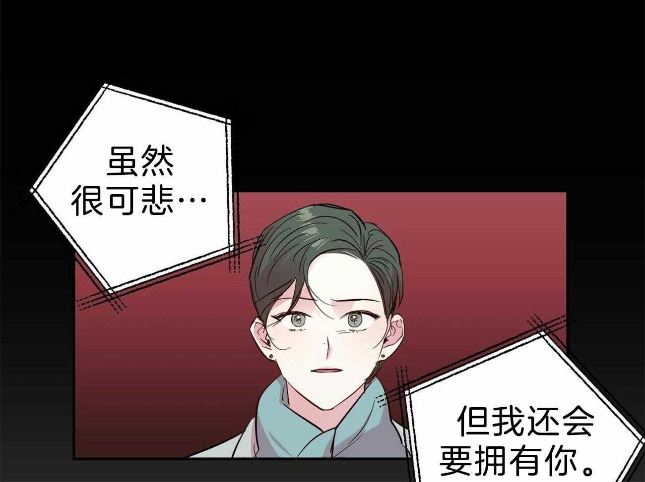第124话_要去找他14