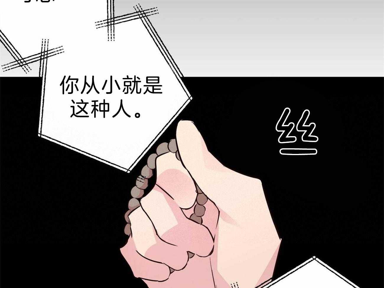 第124话_要去找他16