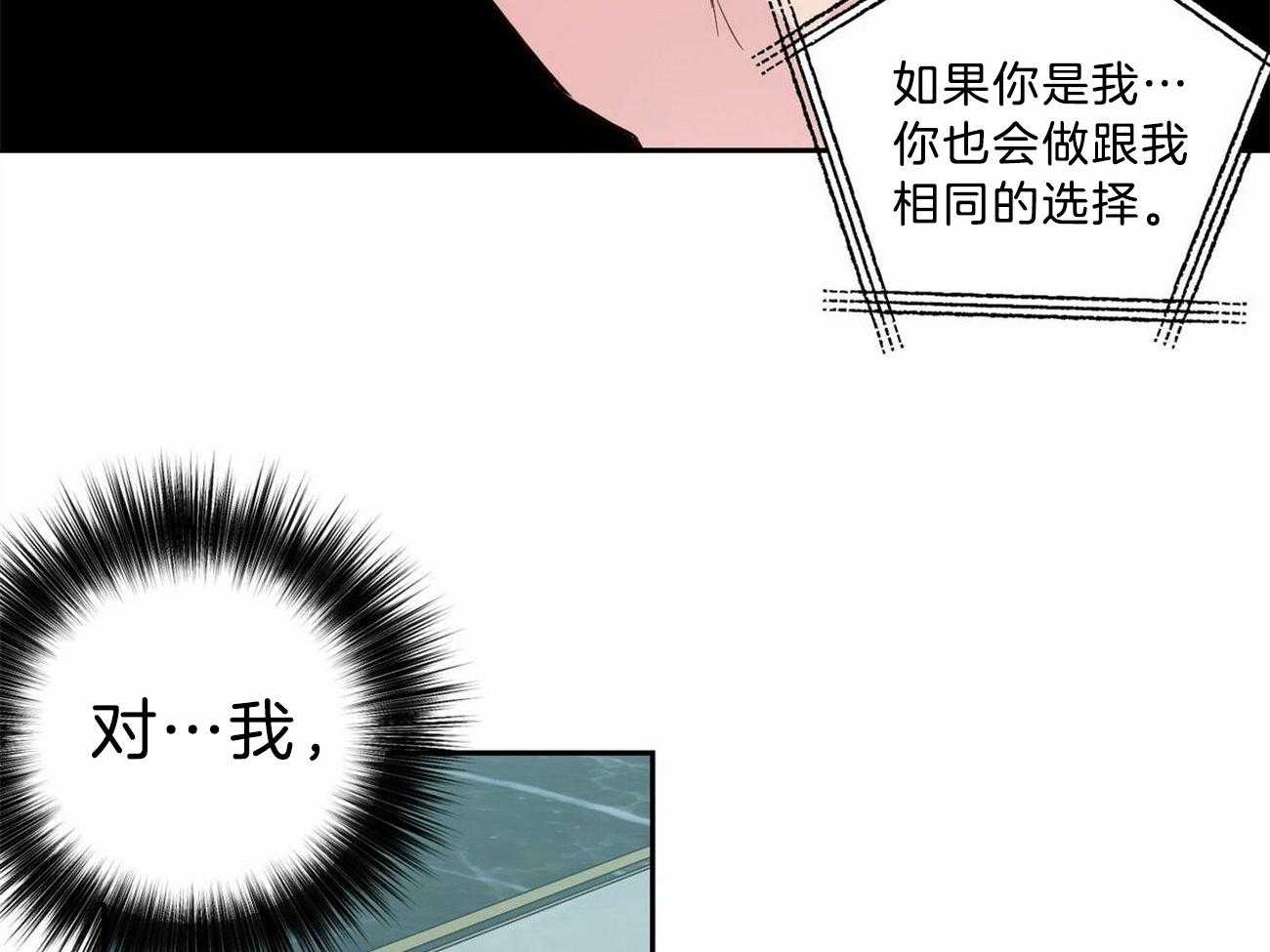 第124话_要去找他17