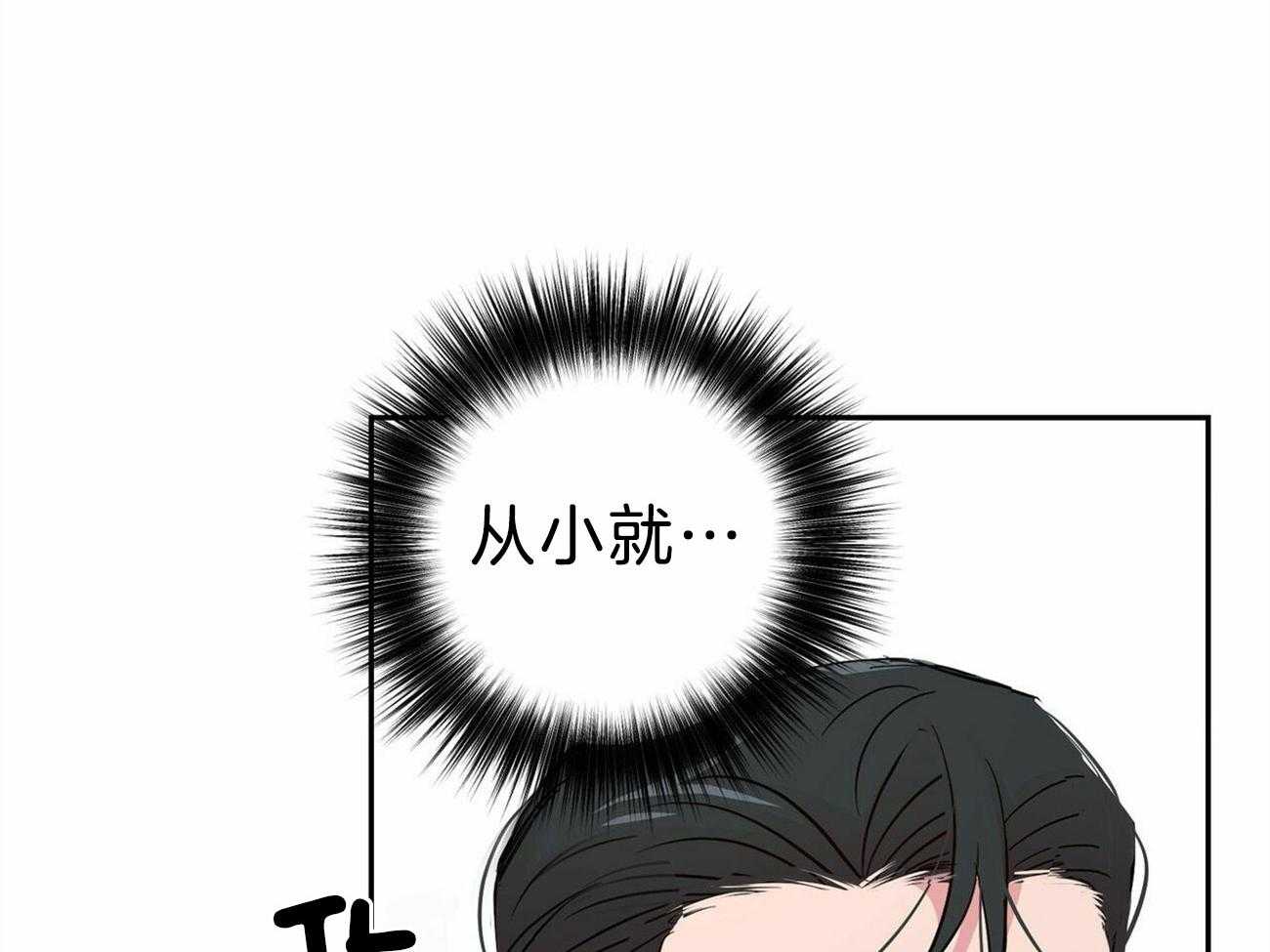 第124话_要去找他19