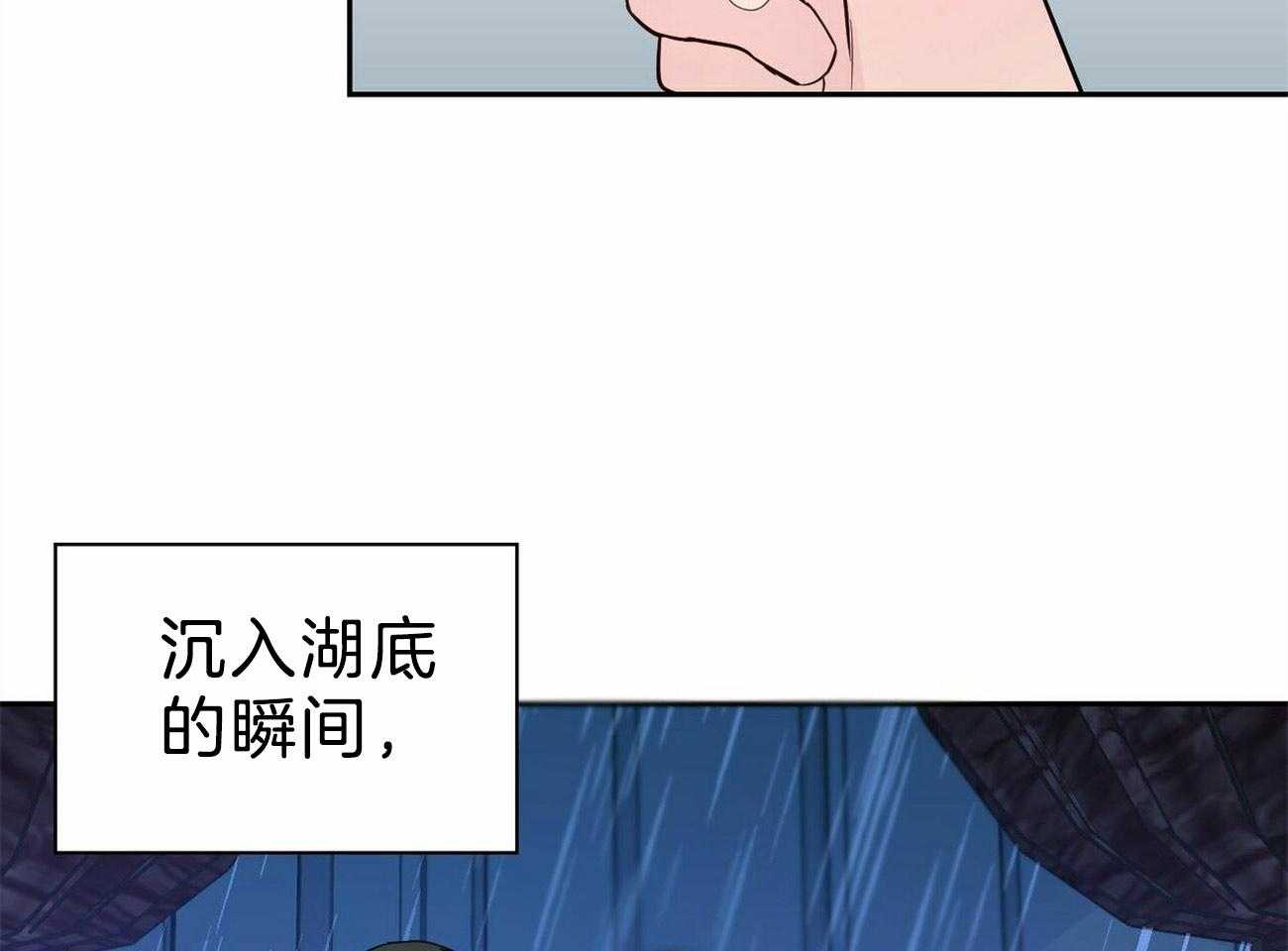 第124话_要去找他2