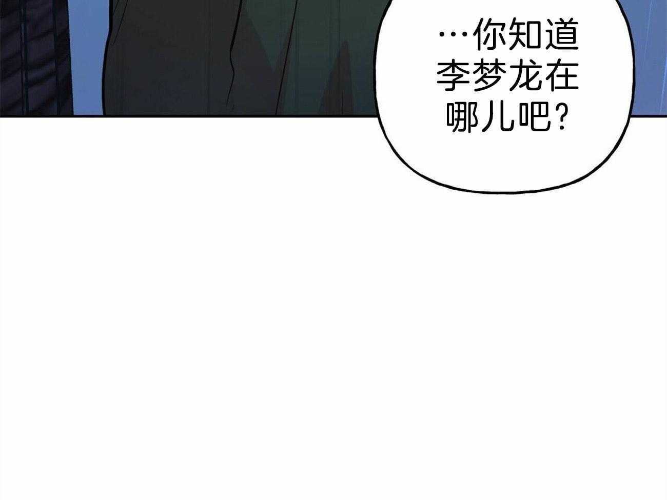 第124话_要去找他23