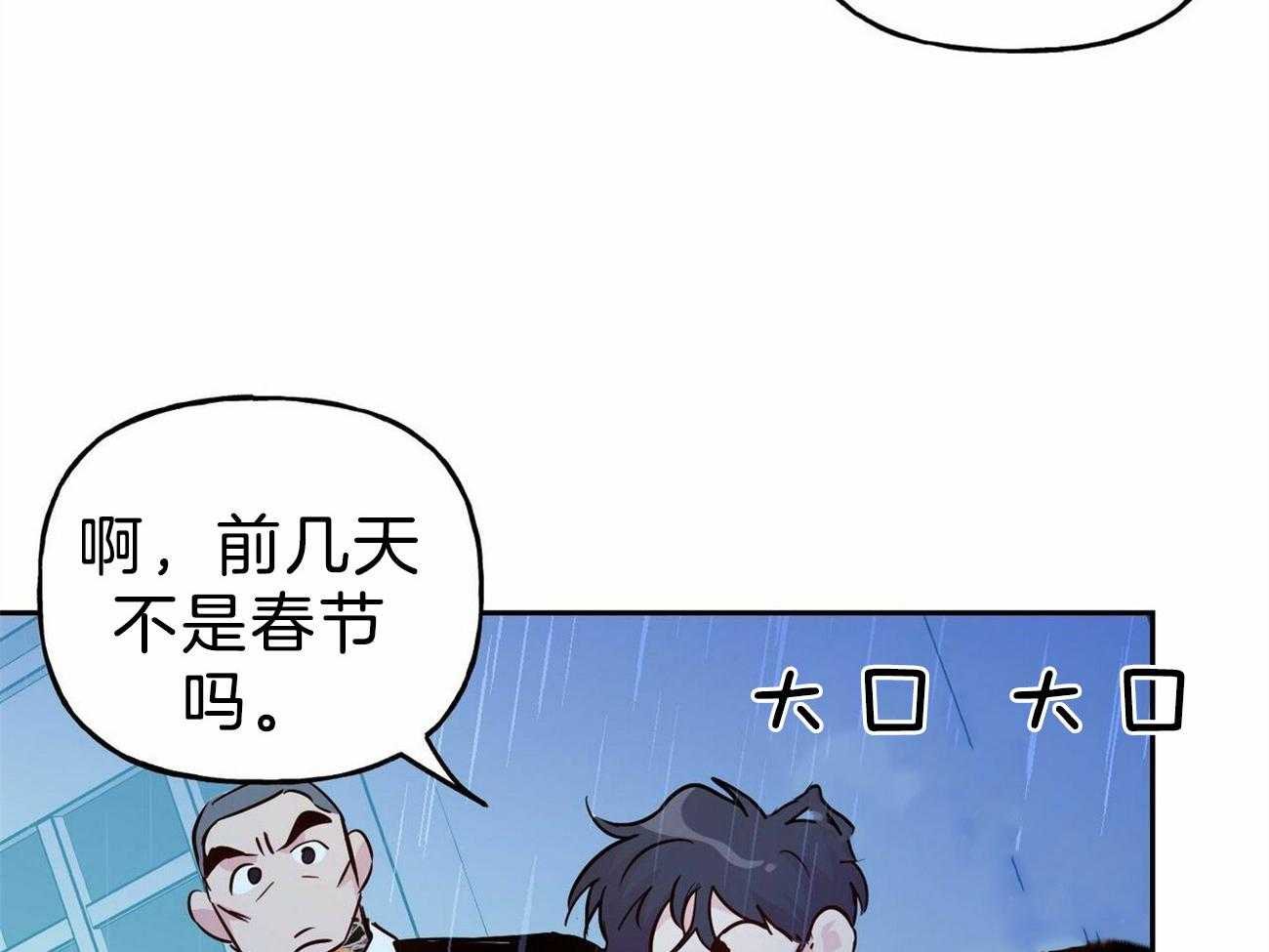 第124话_要去找他26