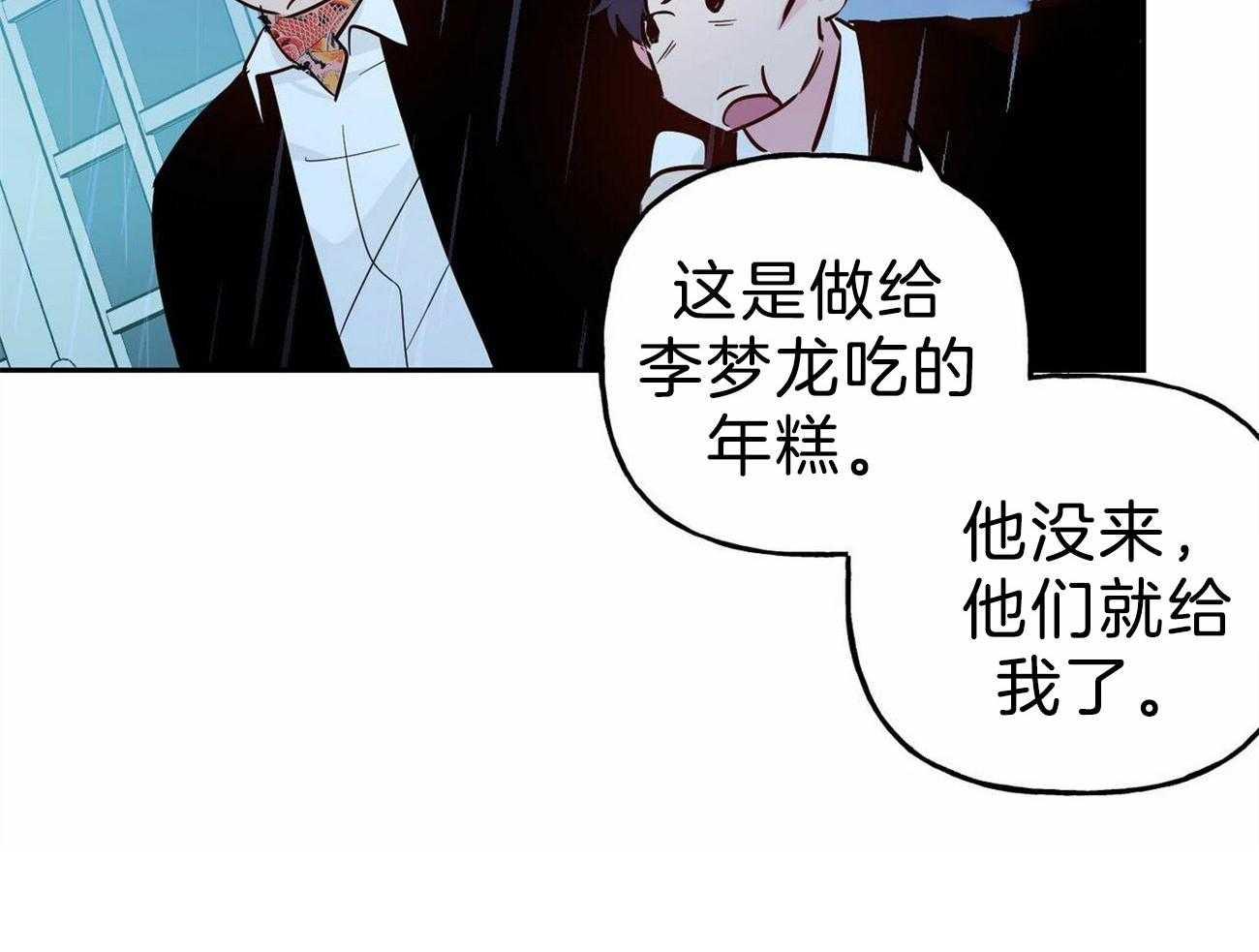 第124话_要去找他27