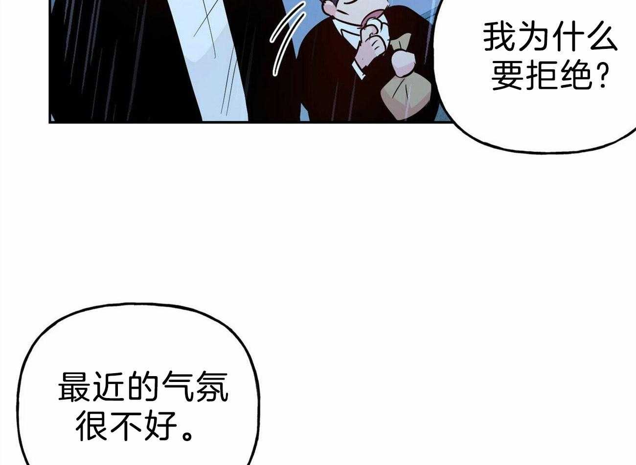 第124话_要去找他29