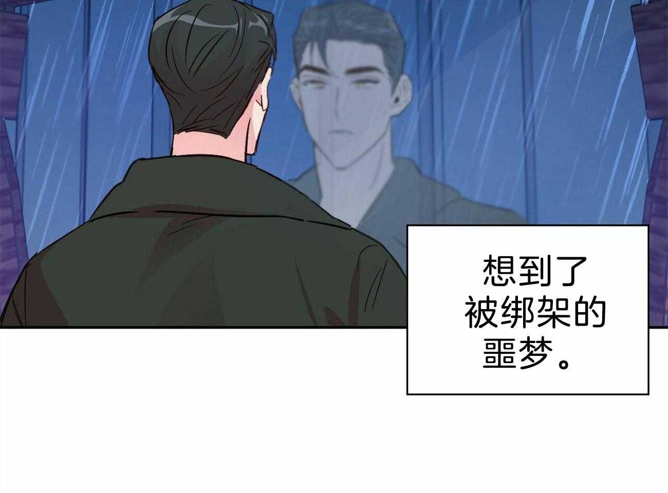 第124话_要去找他3
