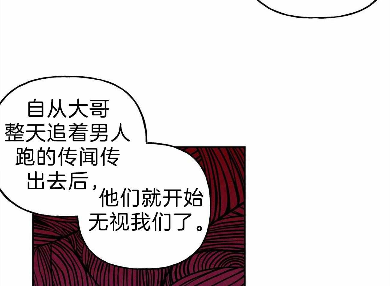 第124话_要去找他31