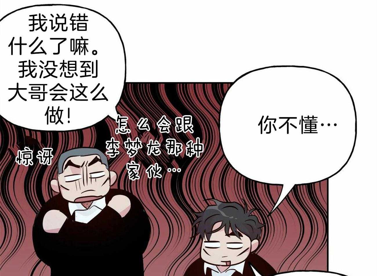 第124话_要去找他33