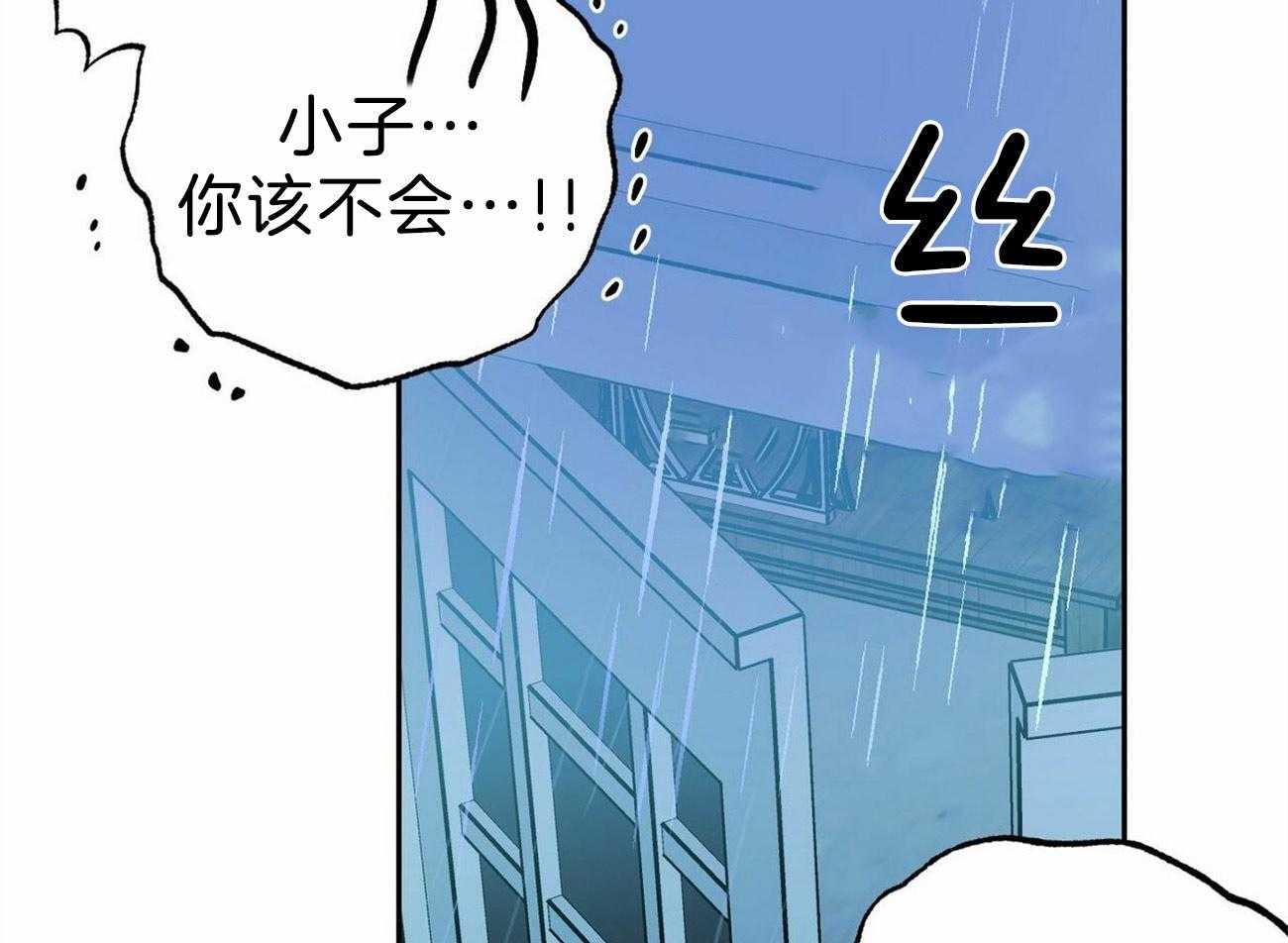 第124话_要去找他35