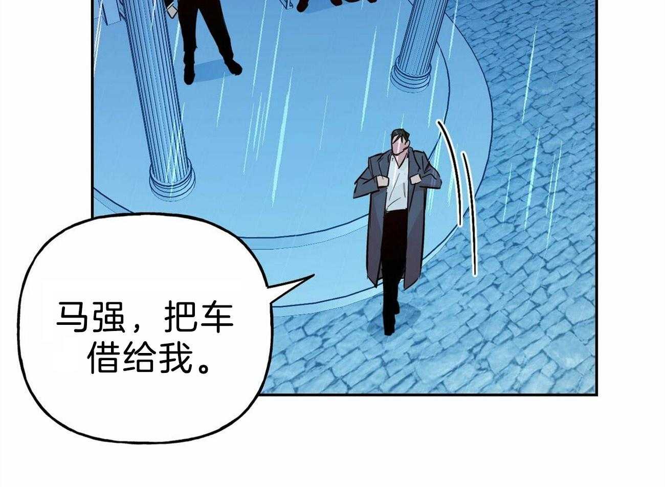 第124话_要去找他39