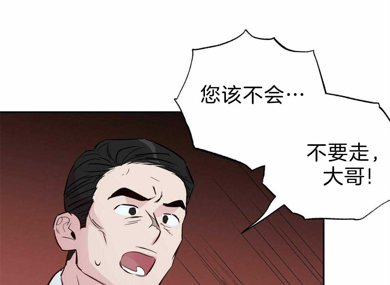 第124话_要去找他40