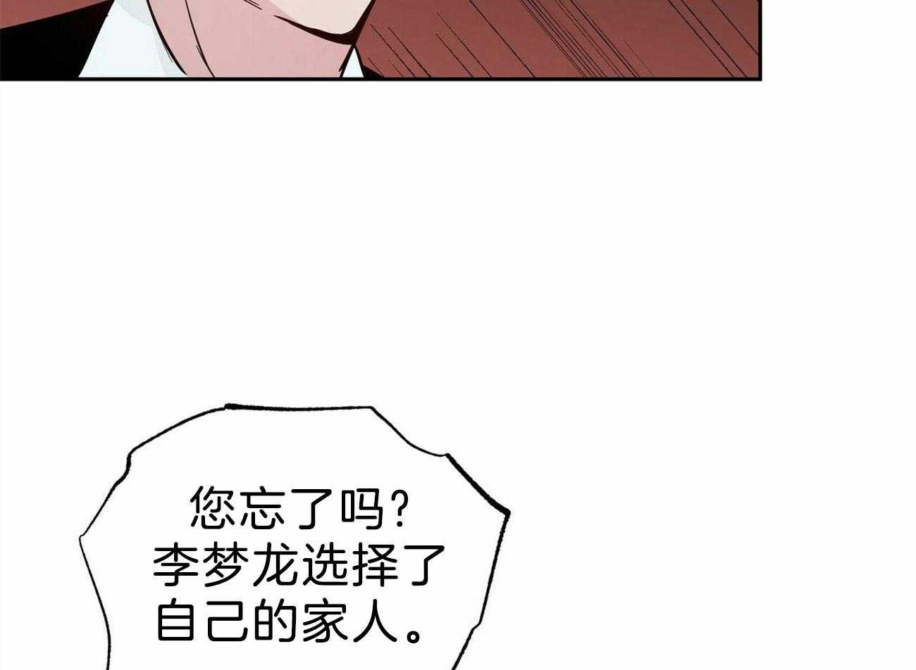 第124话_要去找他41