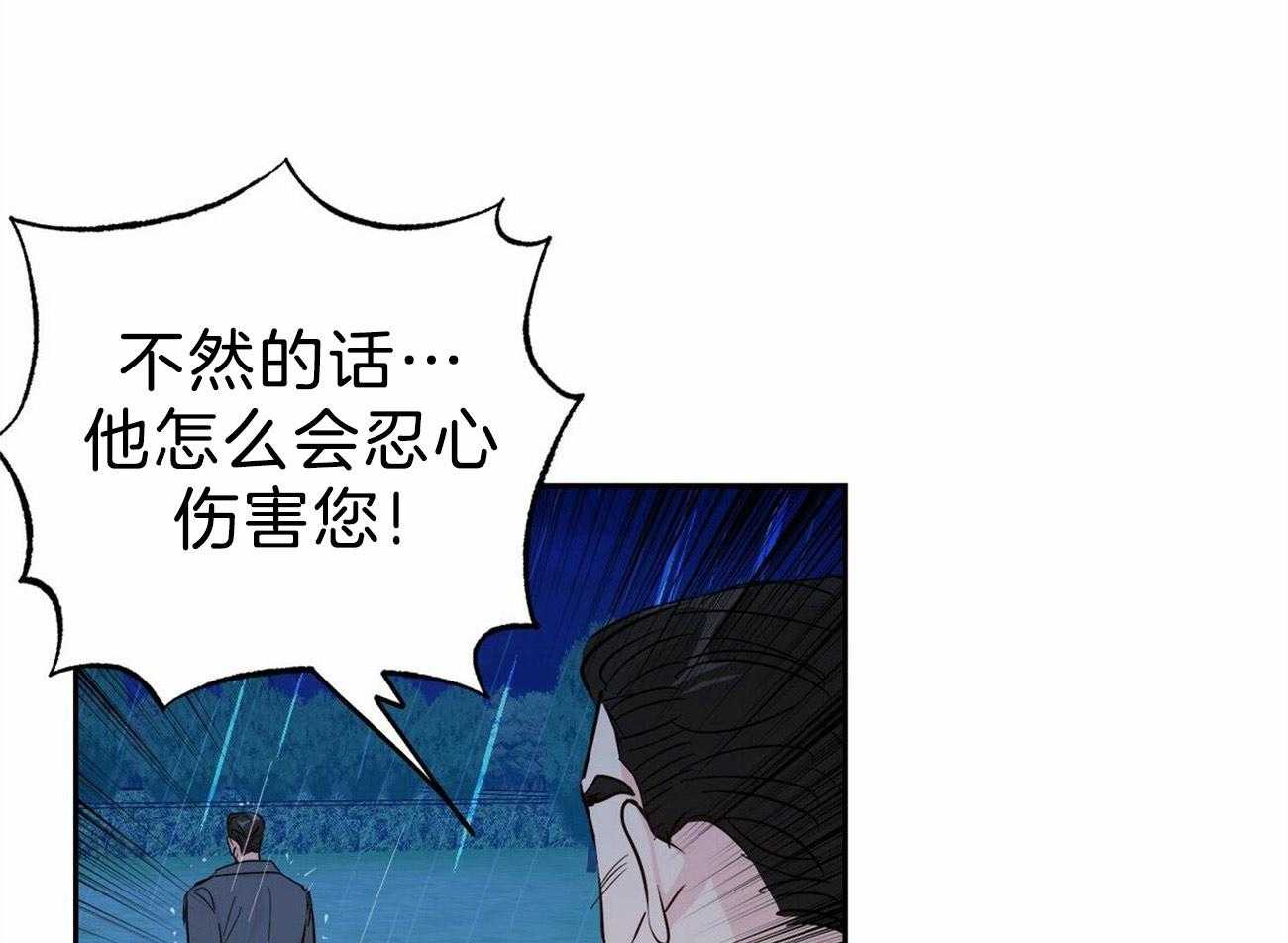 第124话_要去找他43