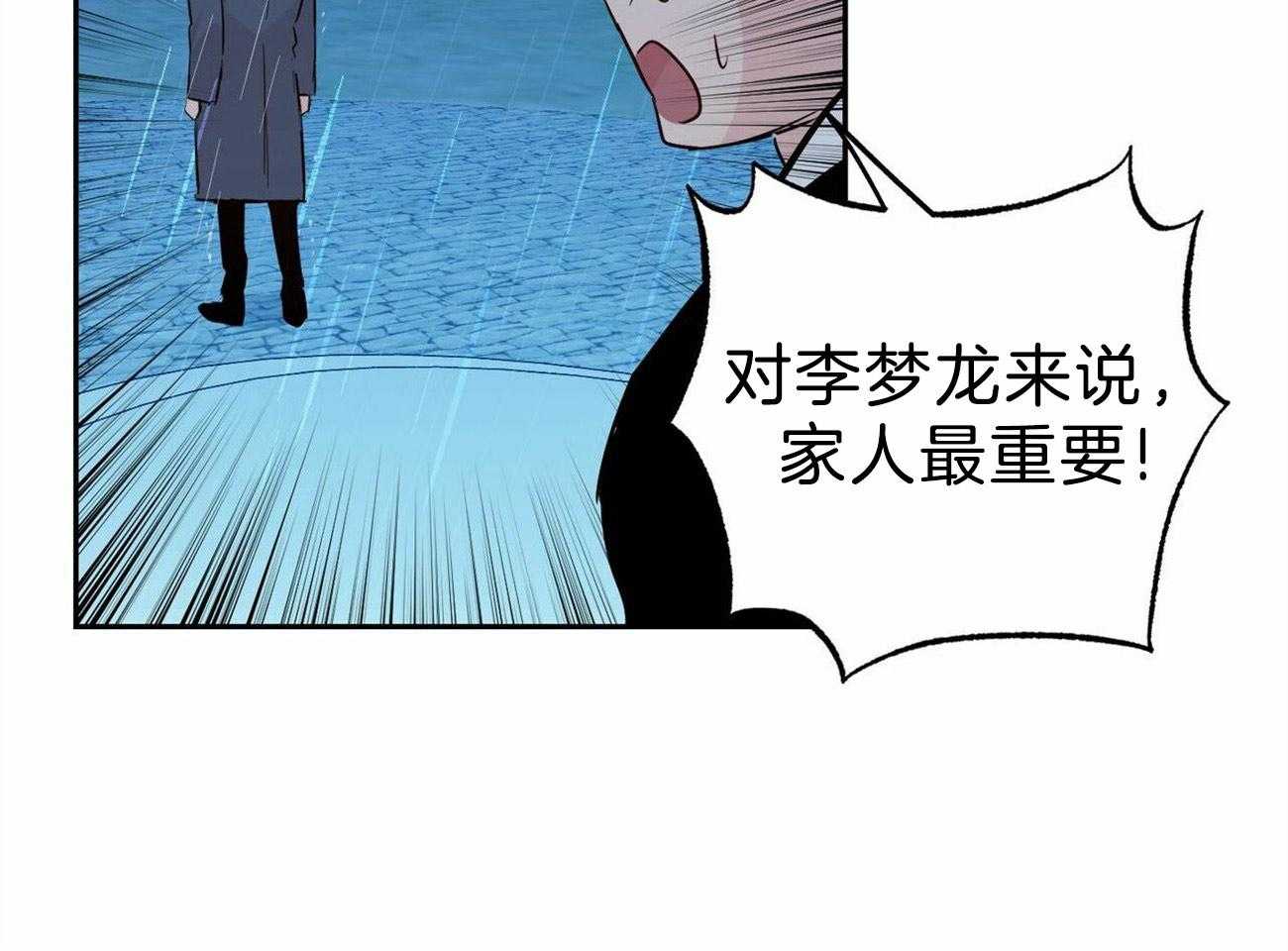 第124话_要去找他44