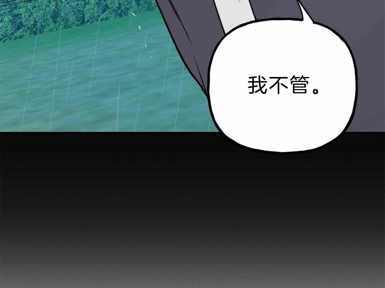 第124话_要去找他49
