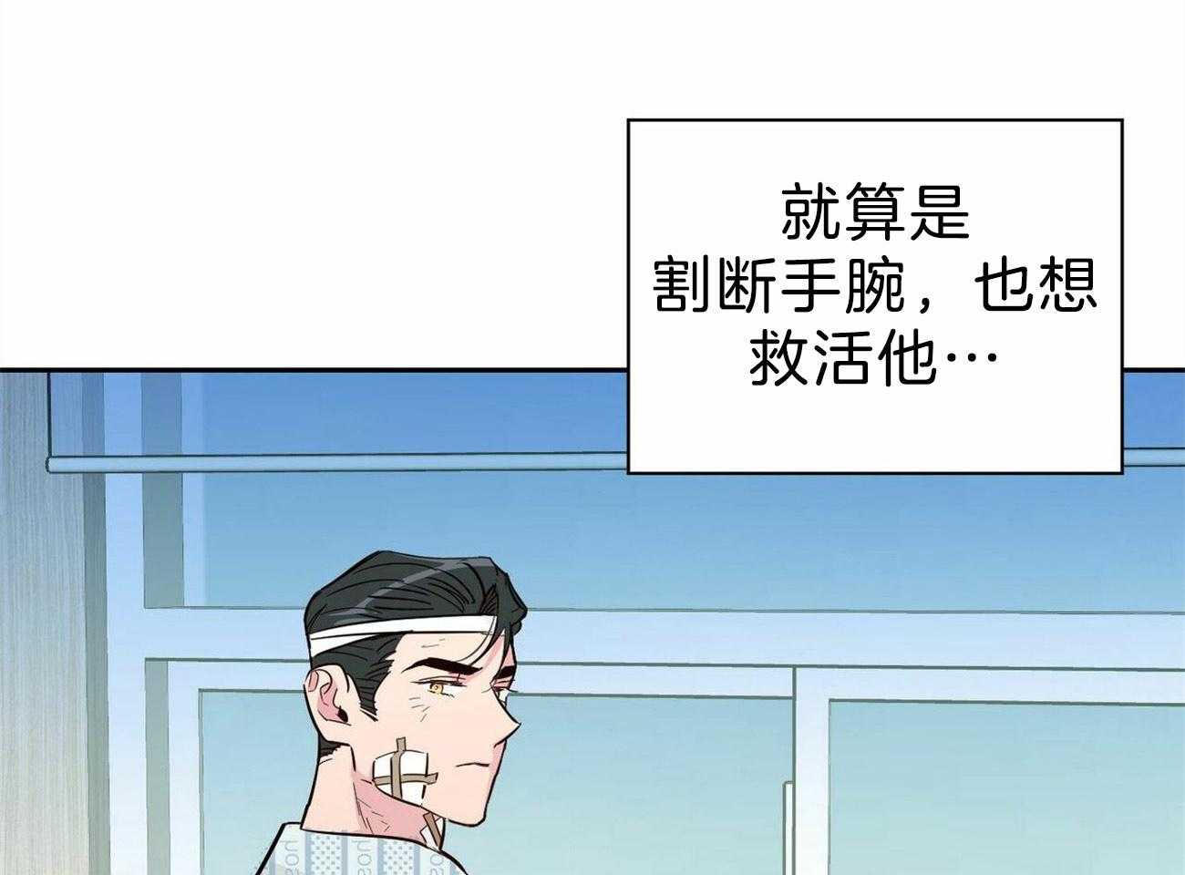 第124话_要去找他5