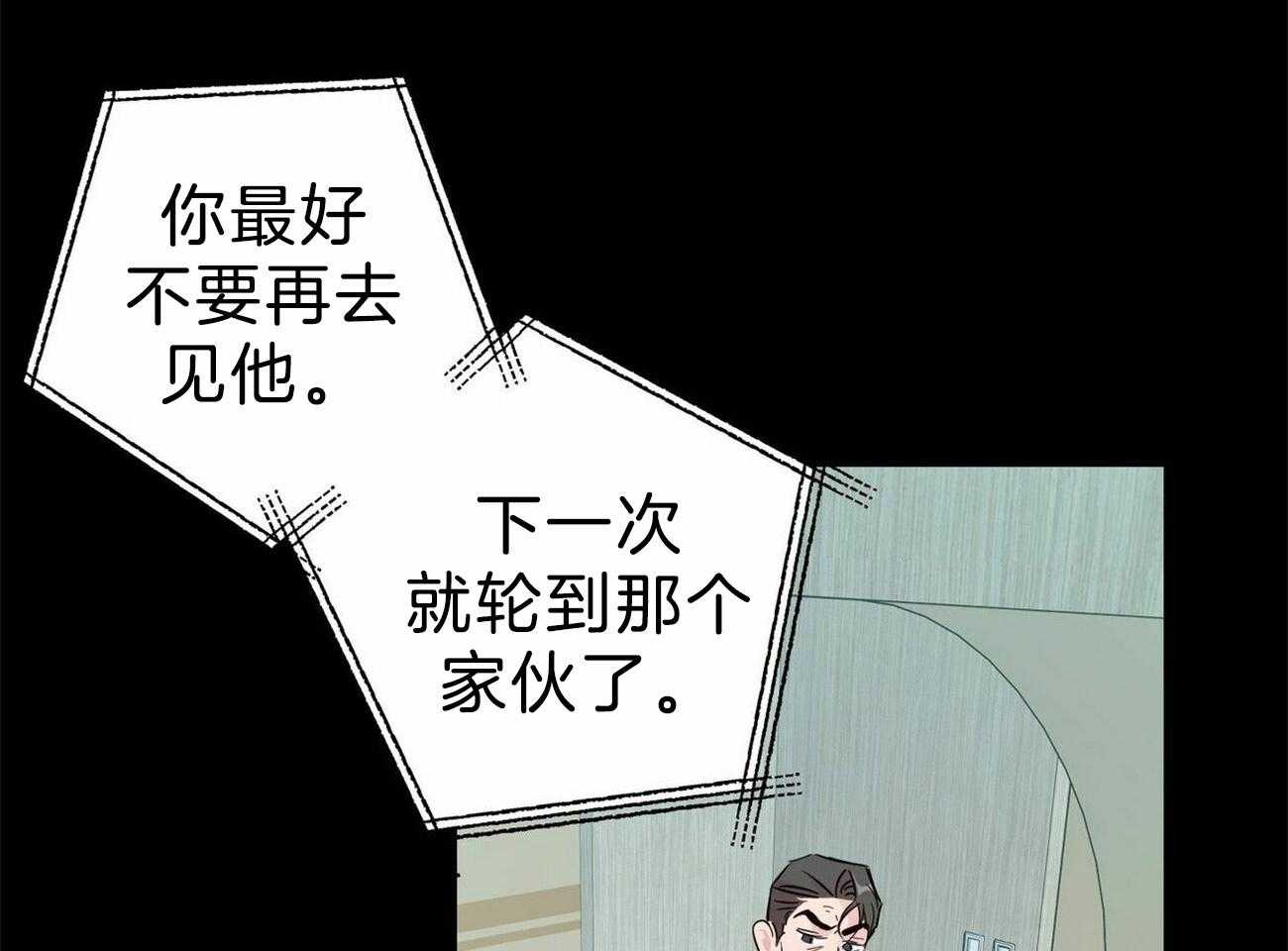 第124话_要去找他7