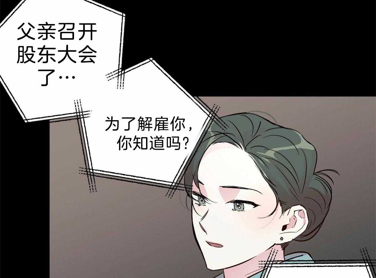 第124话_要去找他9