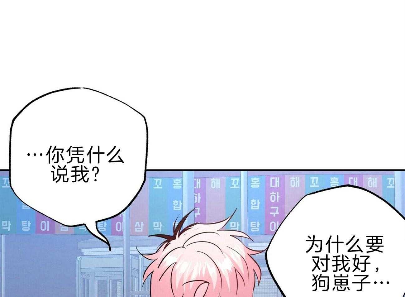第123话_我想你了0
