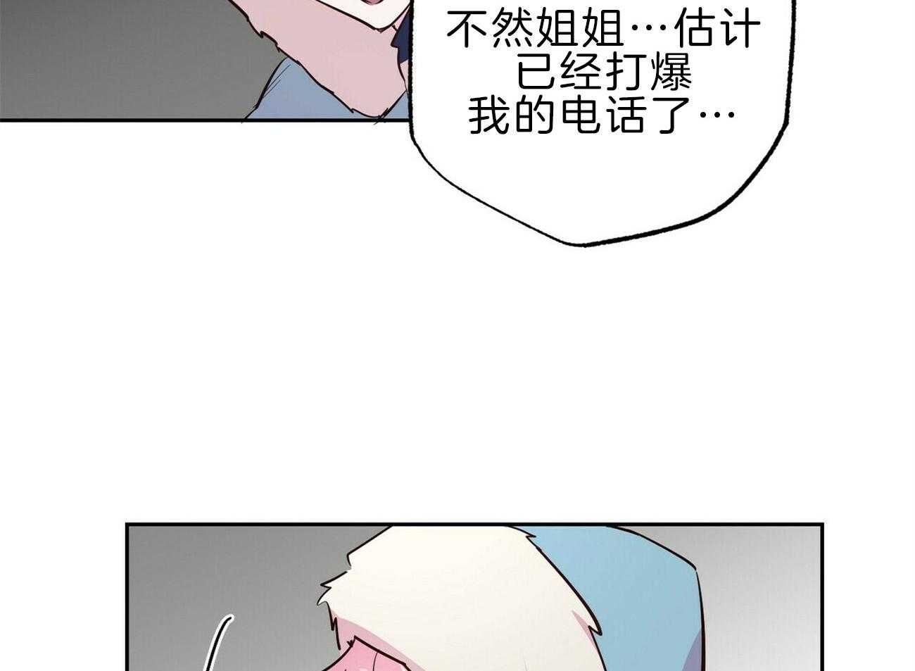 第123话_我想你了10