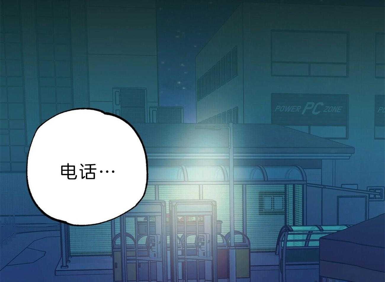 第123话_我想你了12