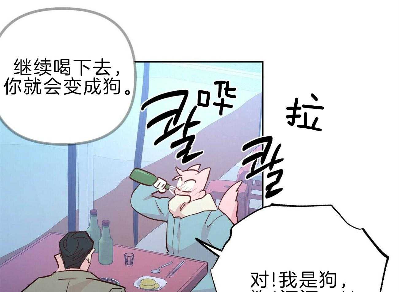 第123话_我想你了2