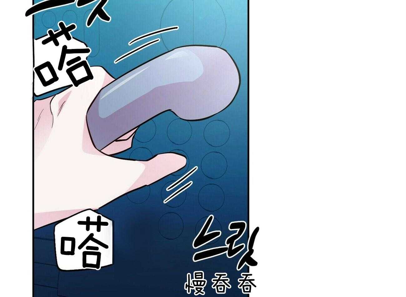 第123话_我想你了20