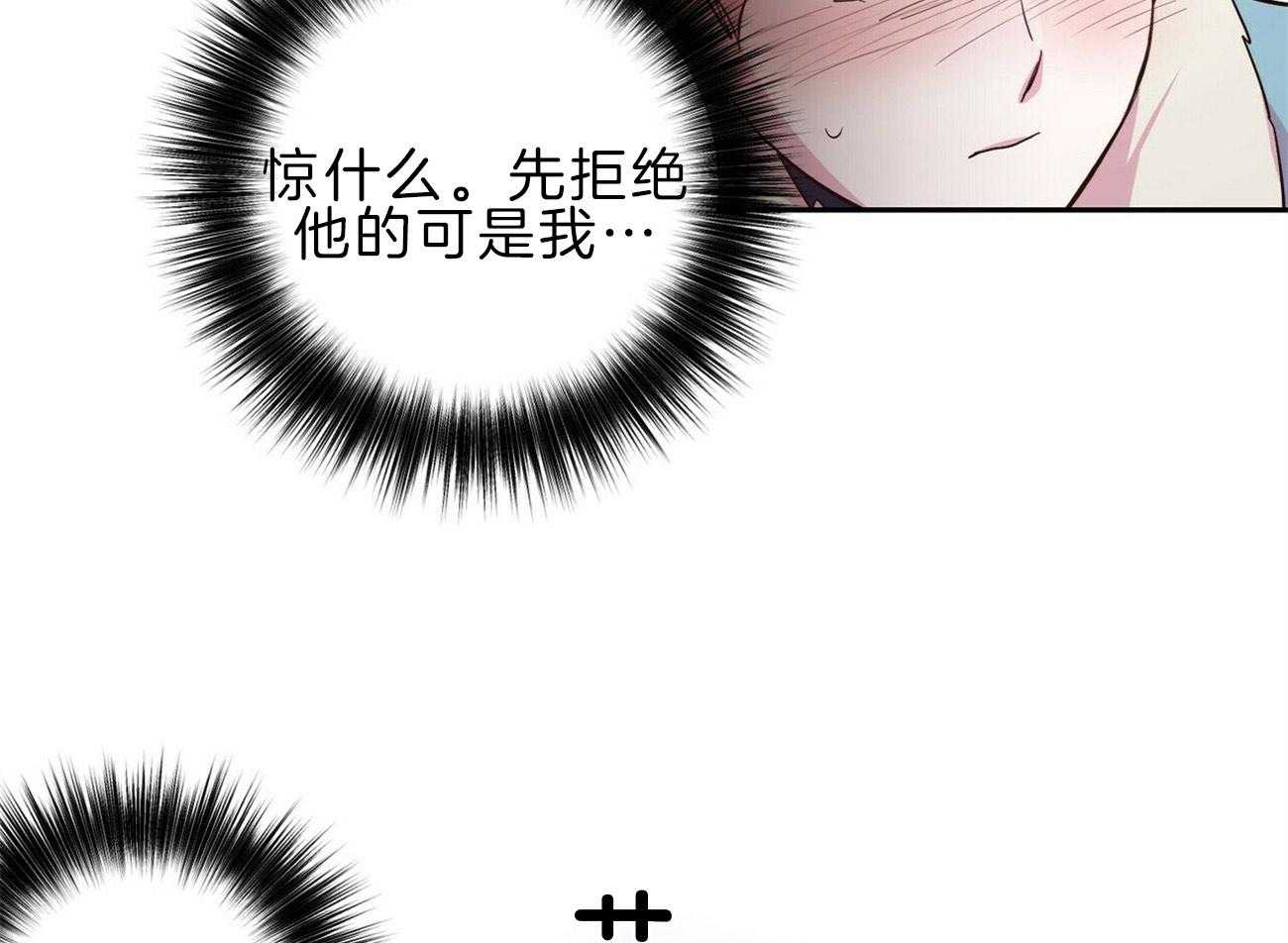 第123话_我想你了28
