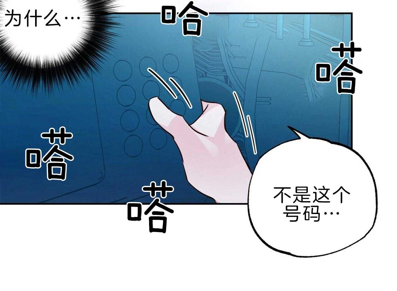 第123话_我想你了29