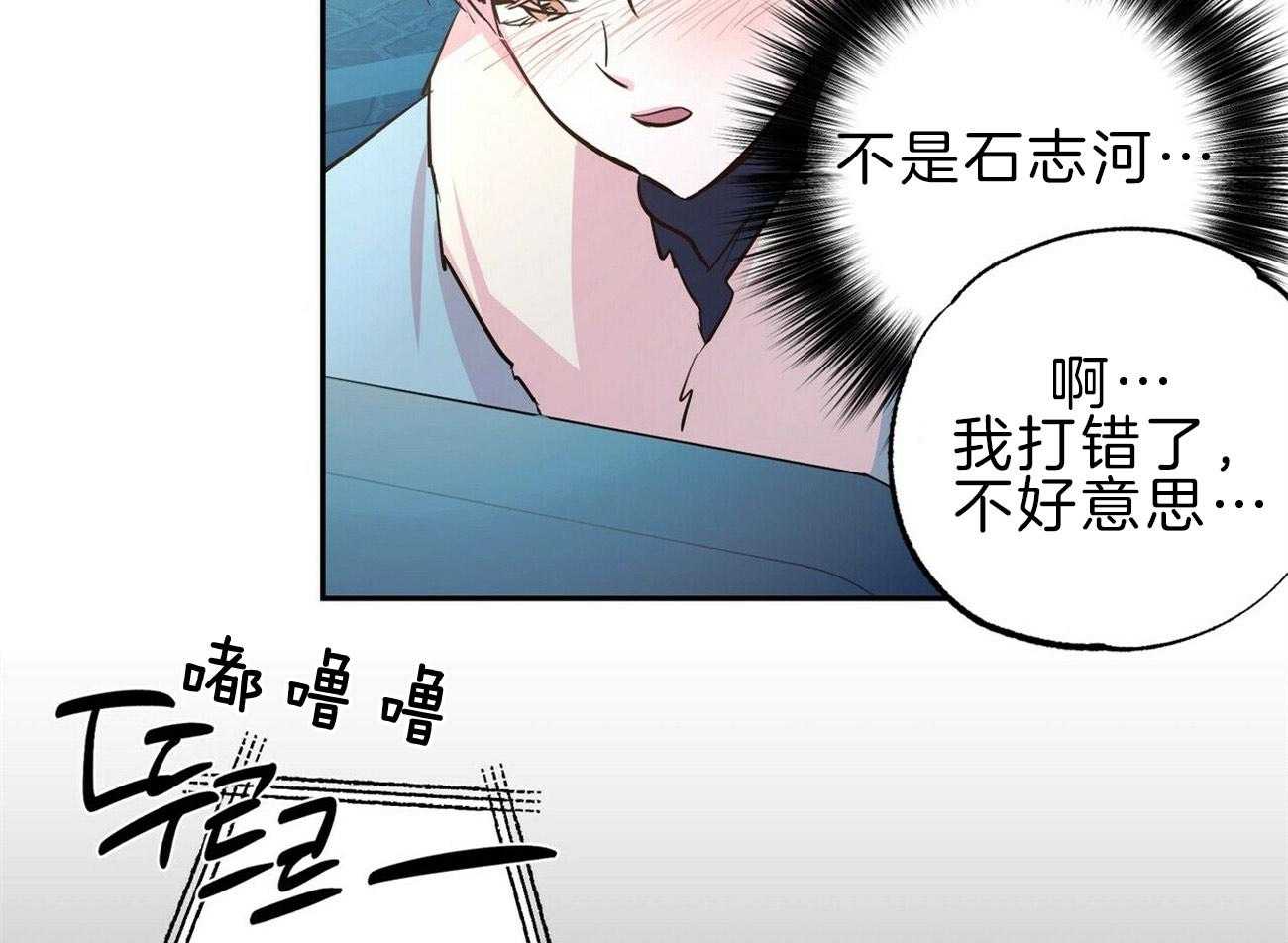 第123话_我想你了31