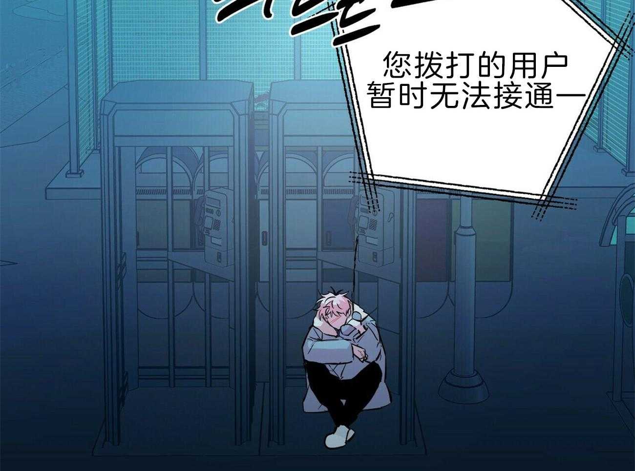 第123话_我想你了35