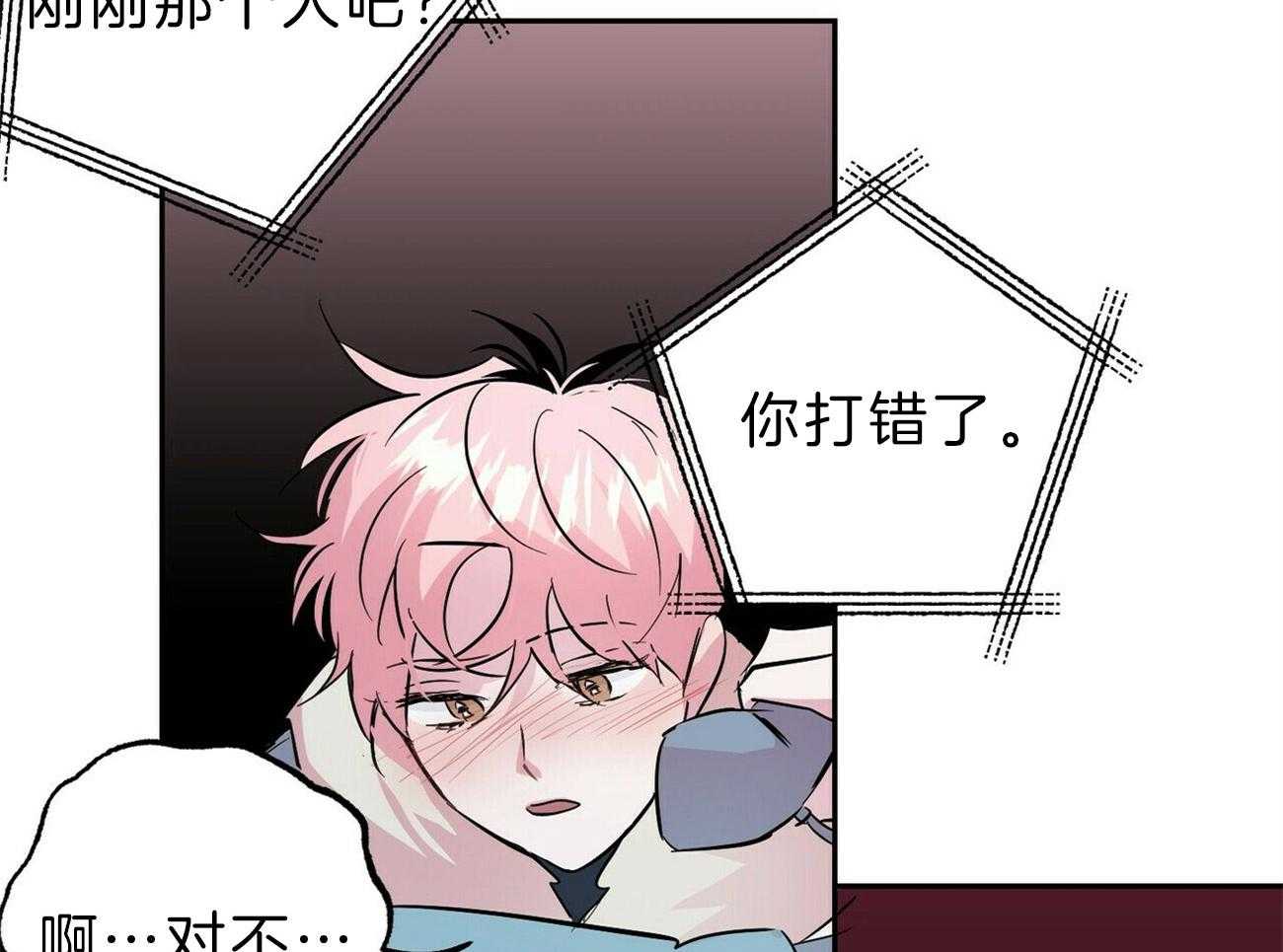 第123话_我想你了37
