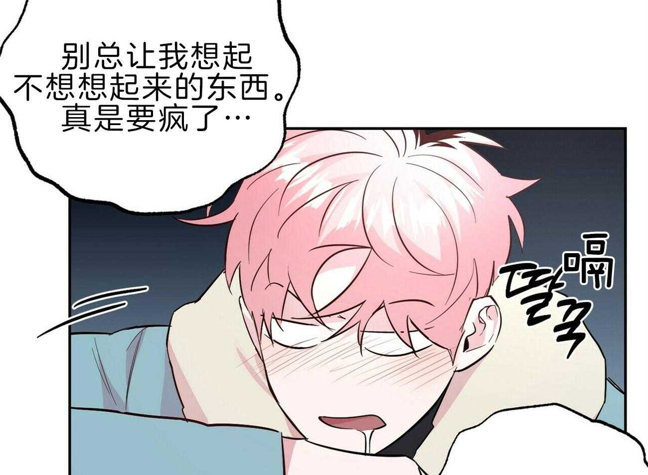 第123话_我想你了4