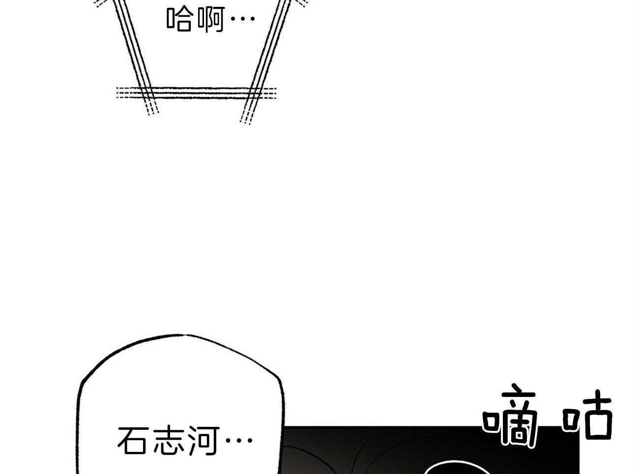 第123话_我想你了41